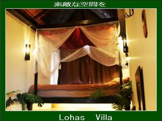 Lohas Villa Naha Exterior photo