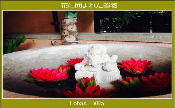 Lohas Villa Naha Exterior photo